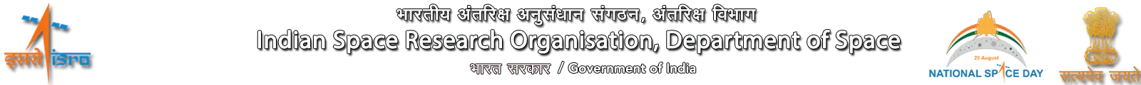 Indian Space Research Organisation, Department of Space, Government of India